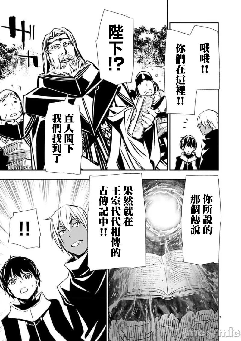 第46话