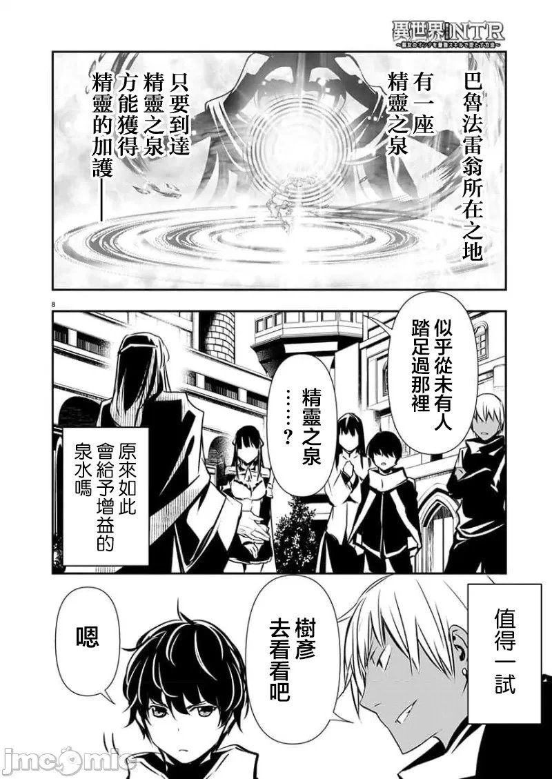 第46话