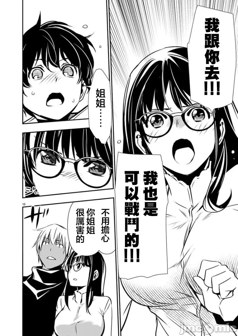 第46话