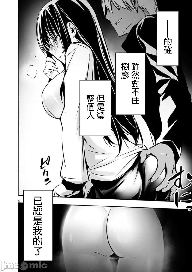 第46话