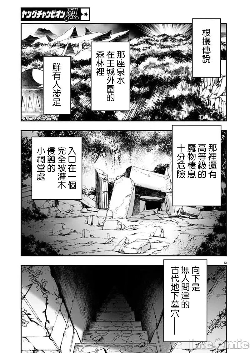 第46话