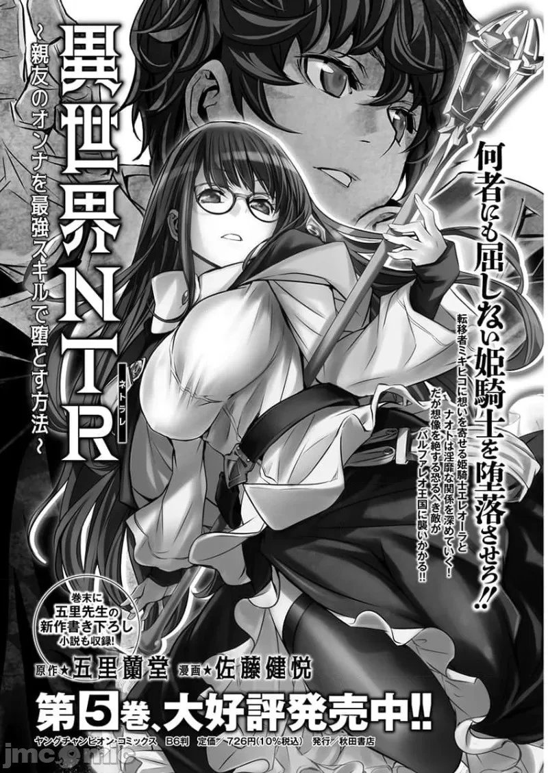 第46话