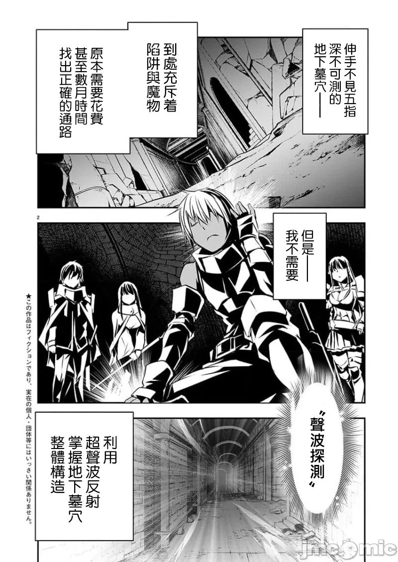 第47话