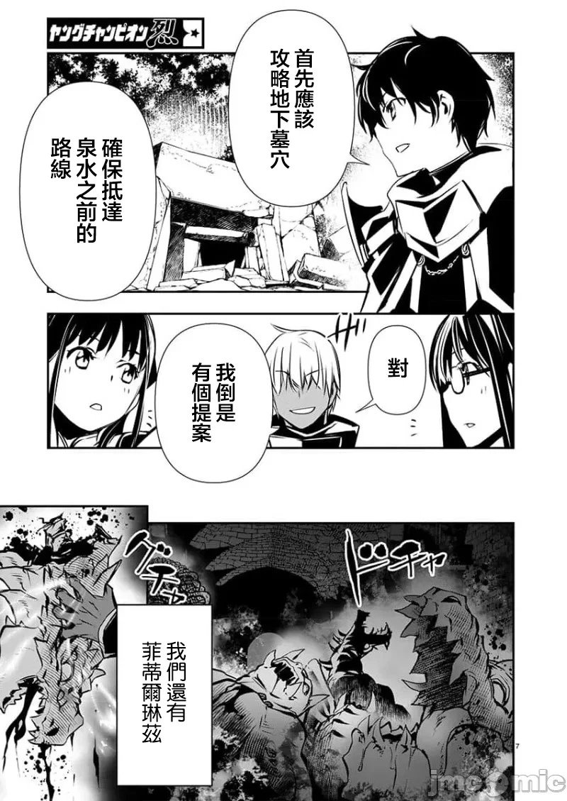 第47话
