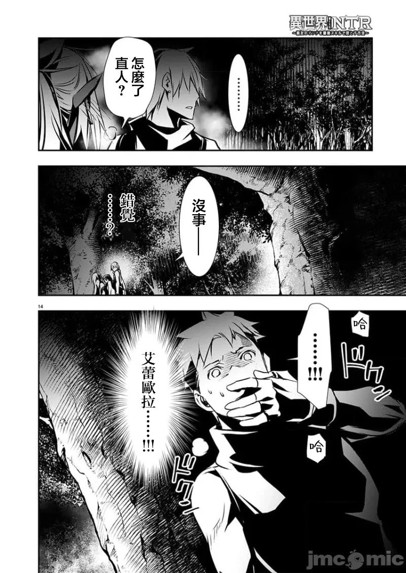 第47话