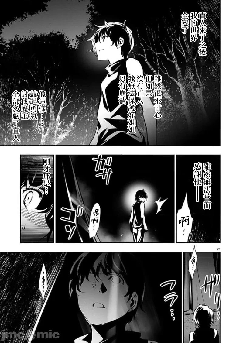 第47话