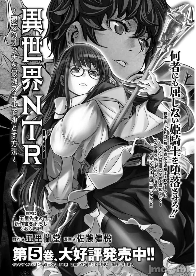 第47话