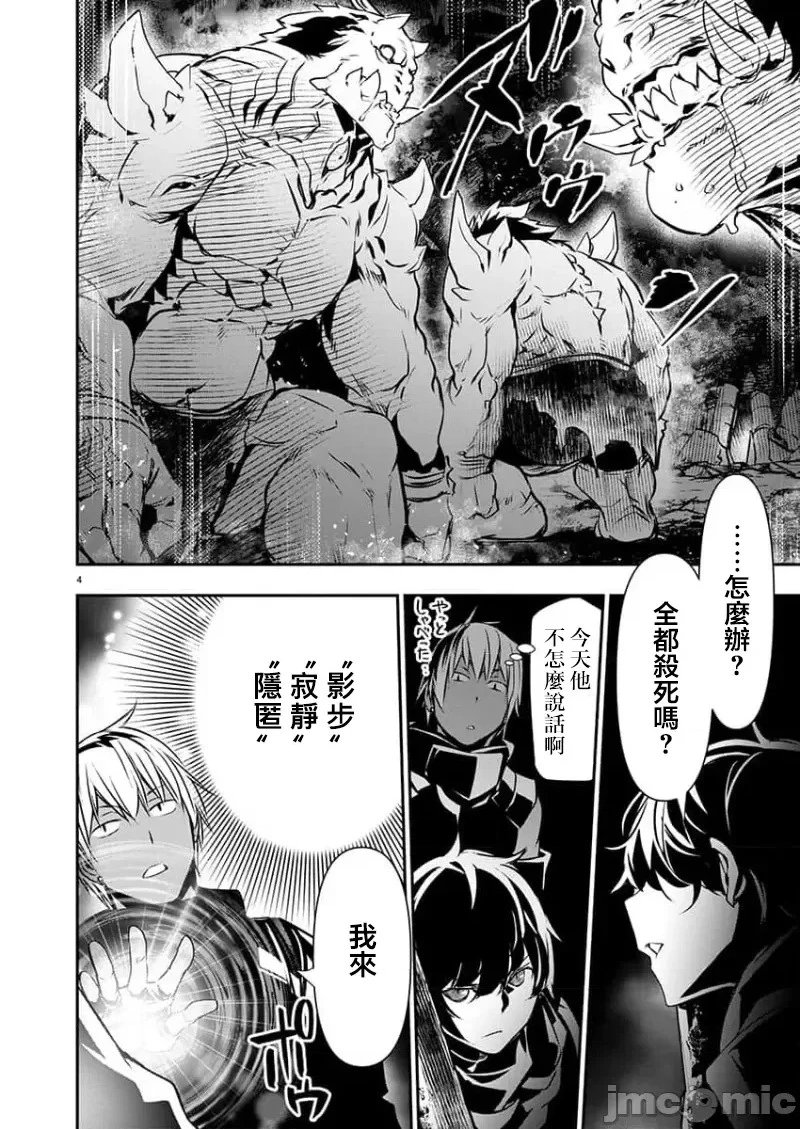 第48话