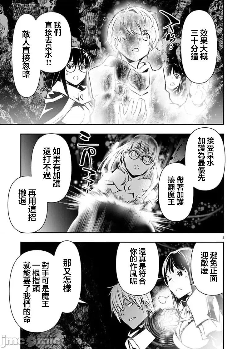 第48话