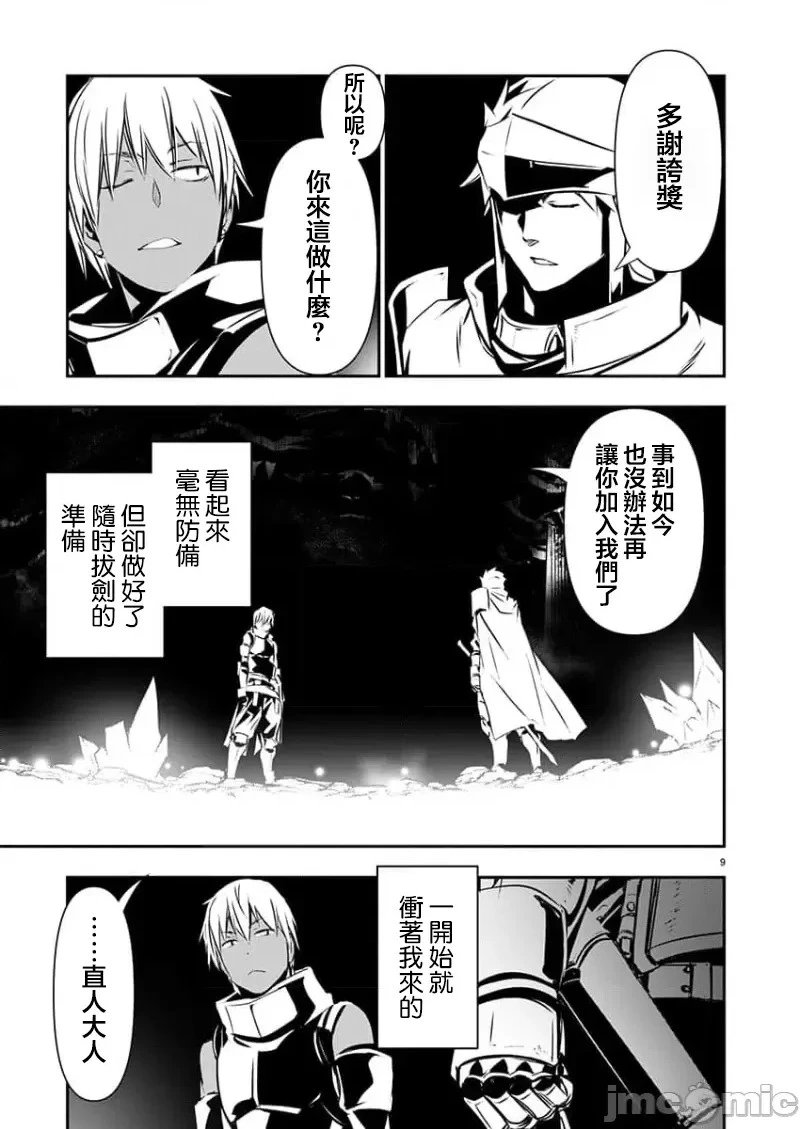 第48话