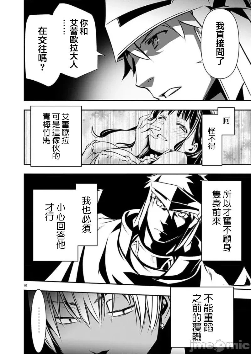 第48话