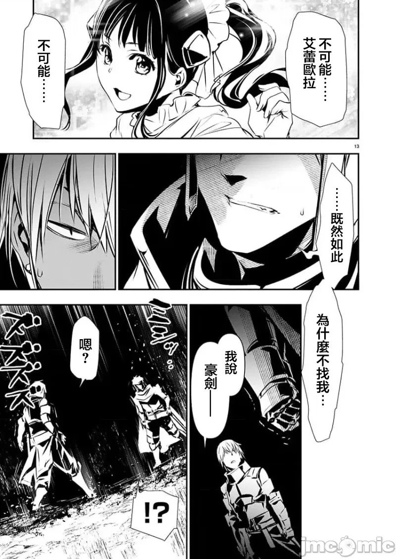 第48话