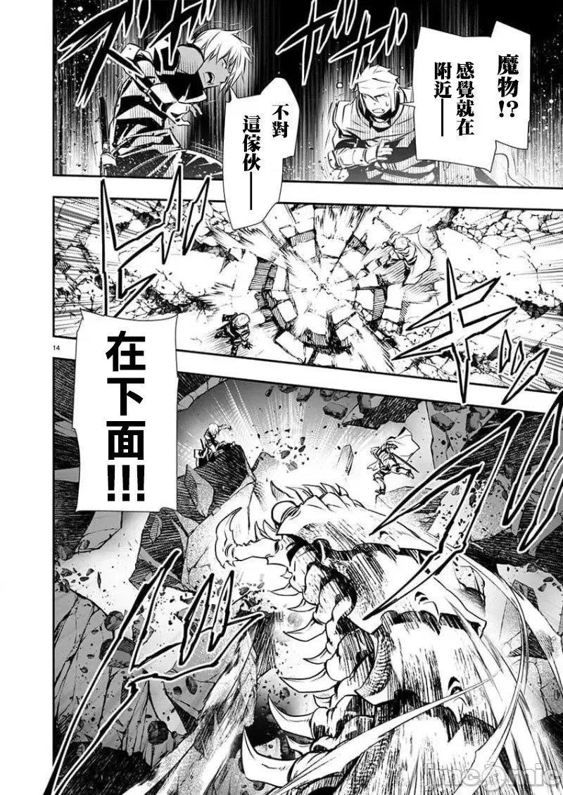 第48话
