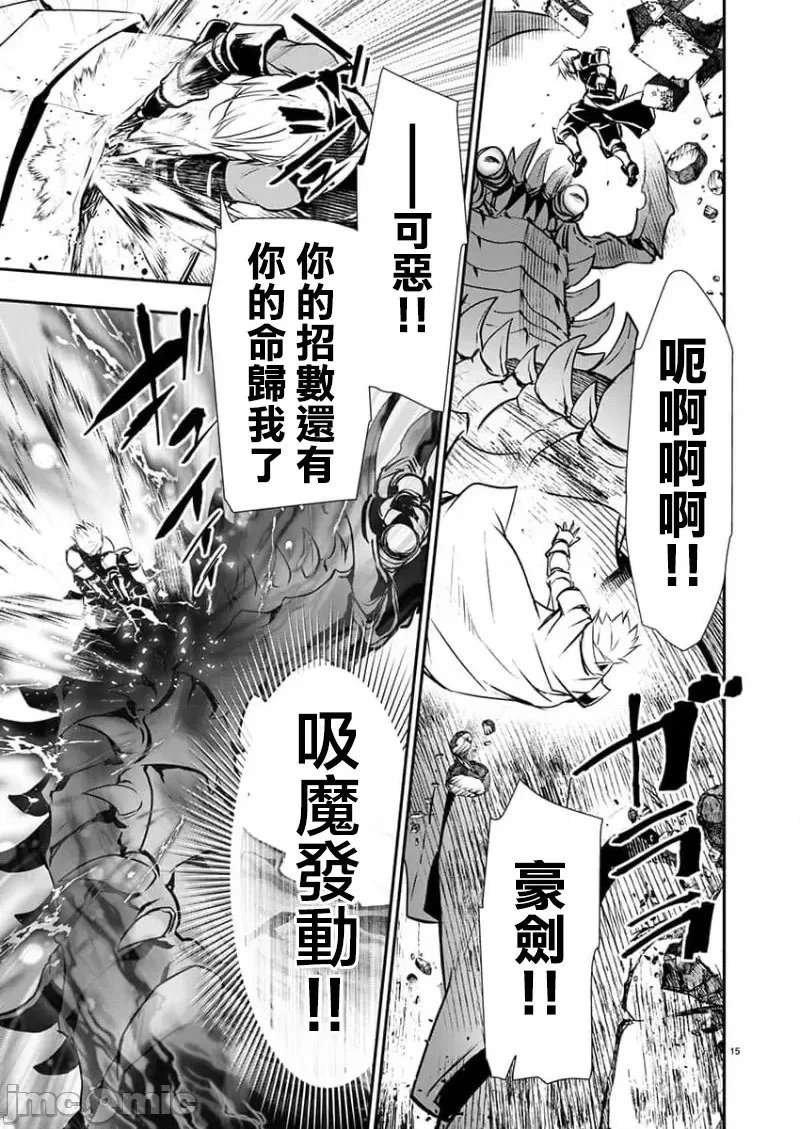 第48话