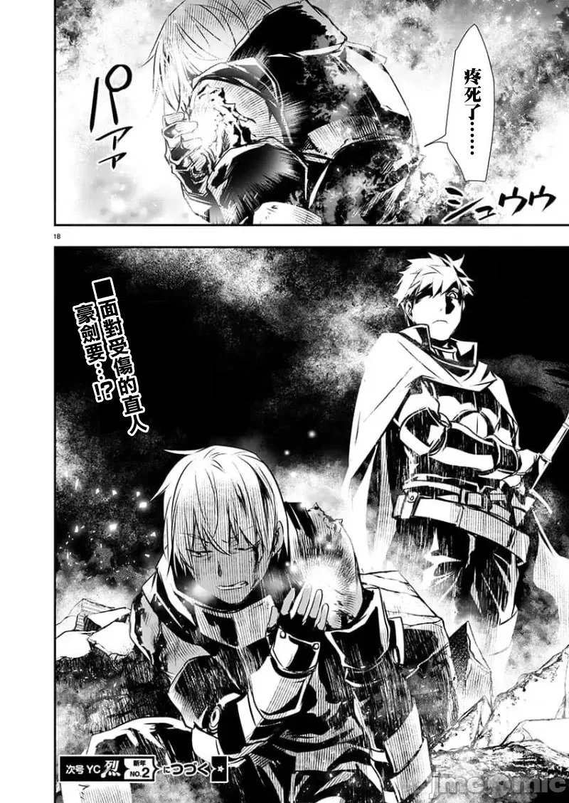 第48话
