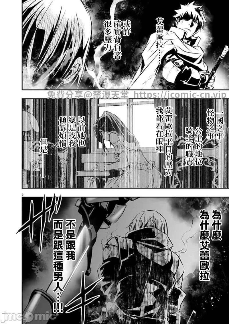第49话