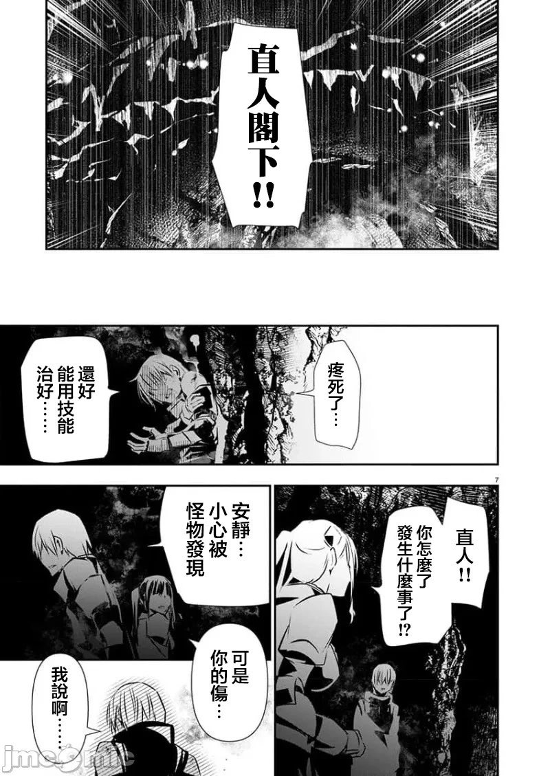 第49话