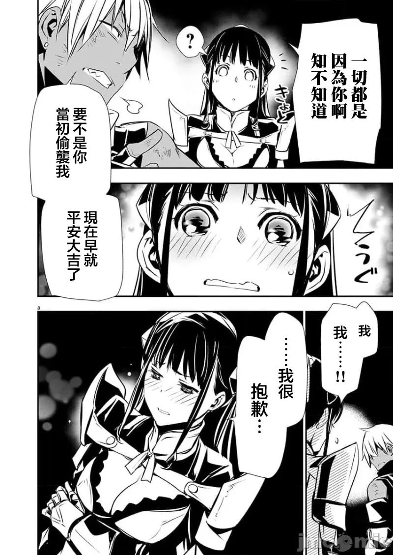 第49话