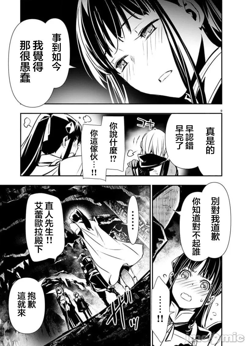 第49话