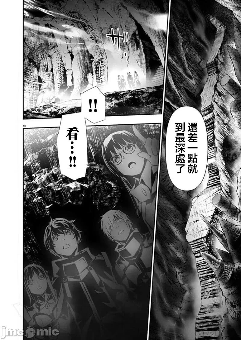 第49话