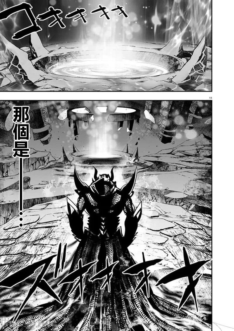 第49话