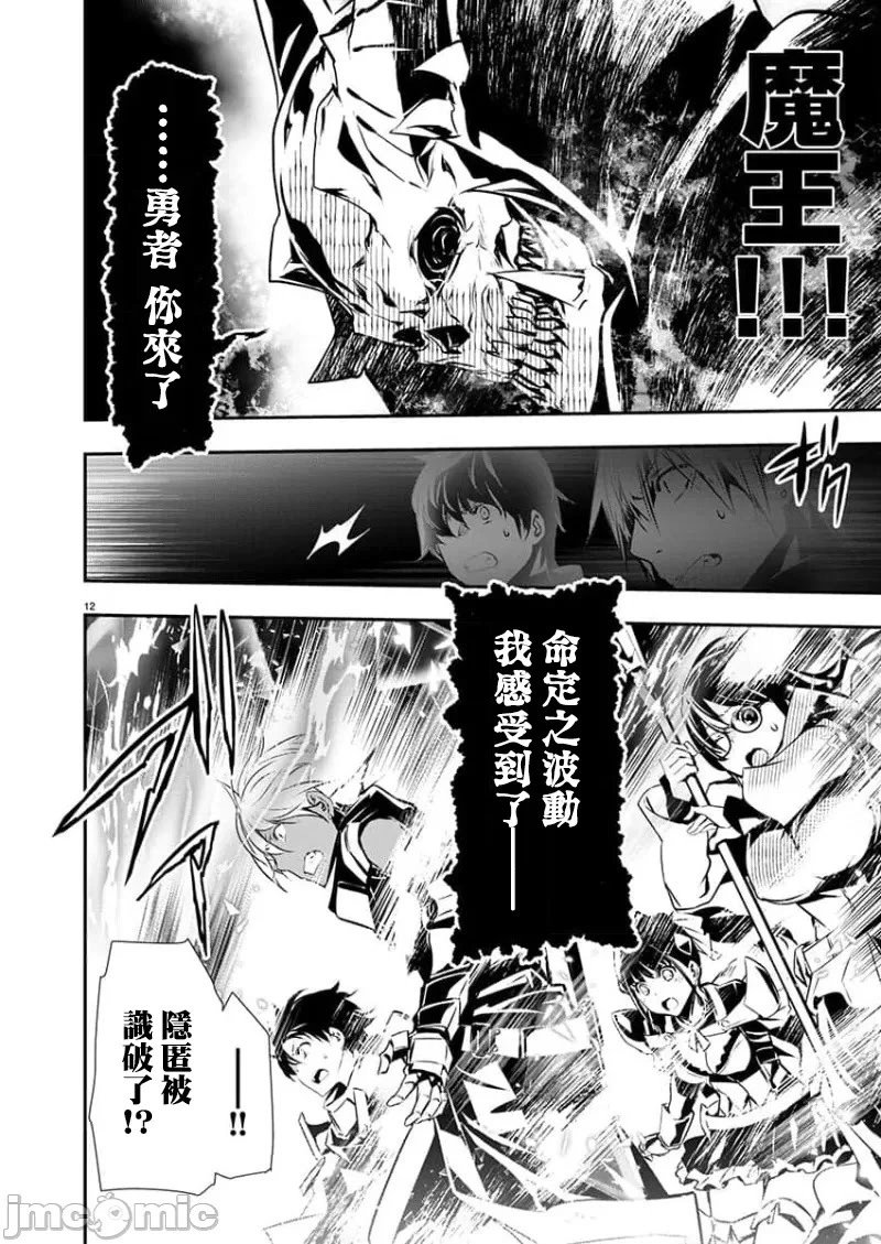 第49话