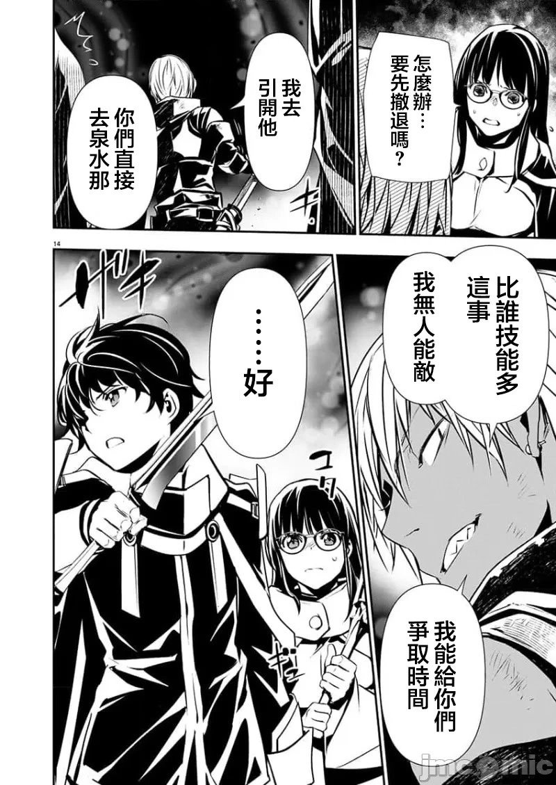 第49话