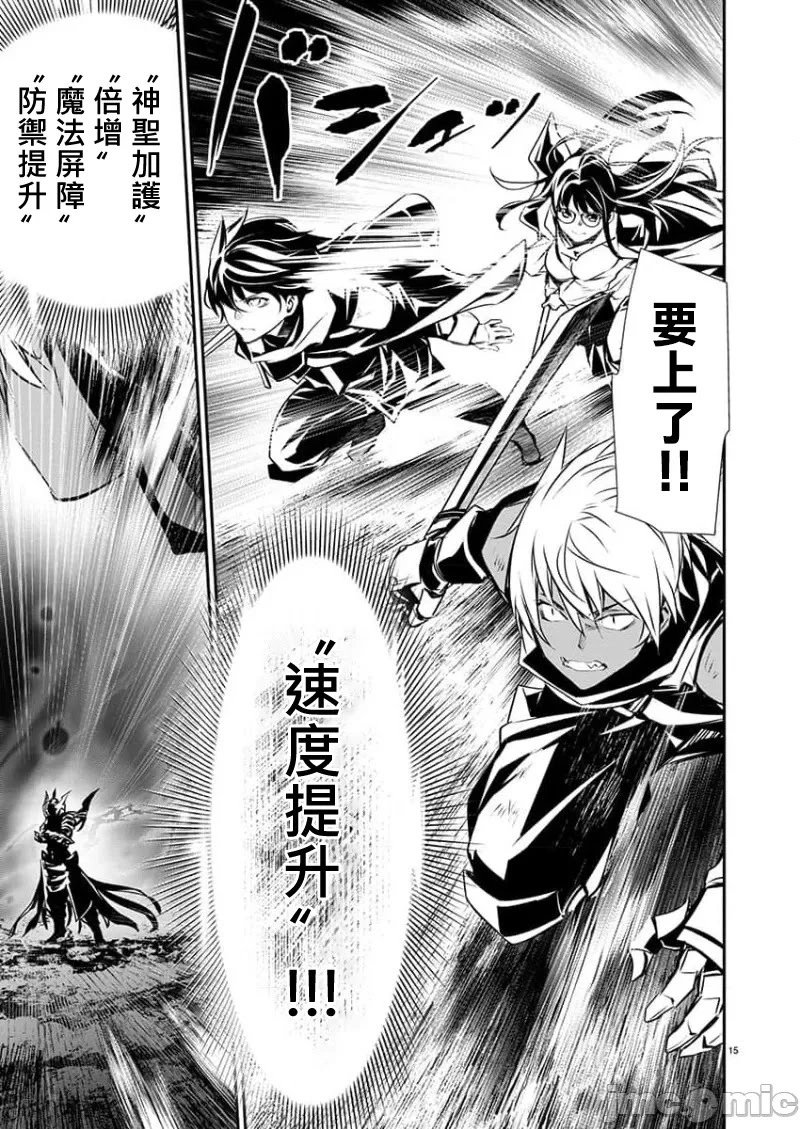 第49话