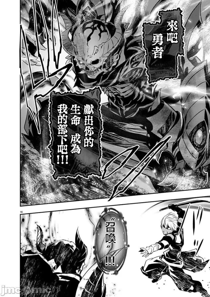 第49话