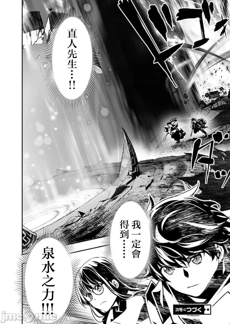 第49话