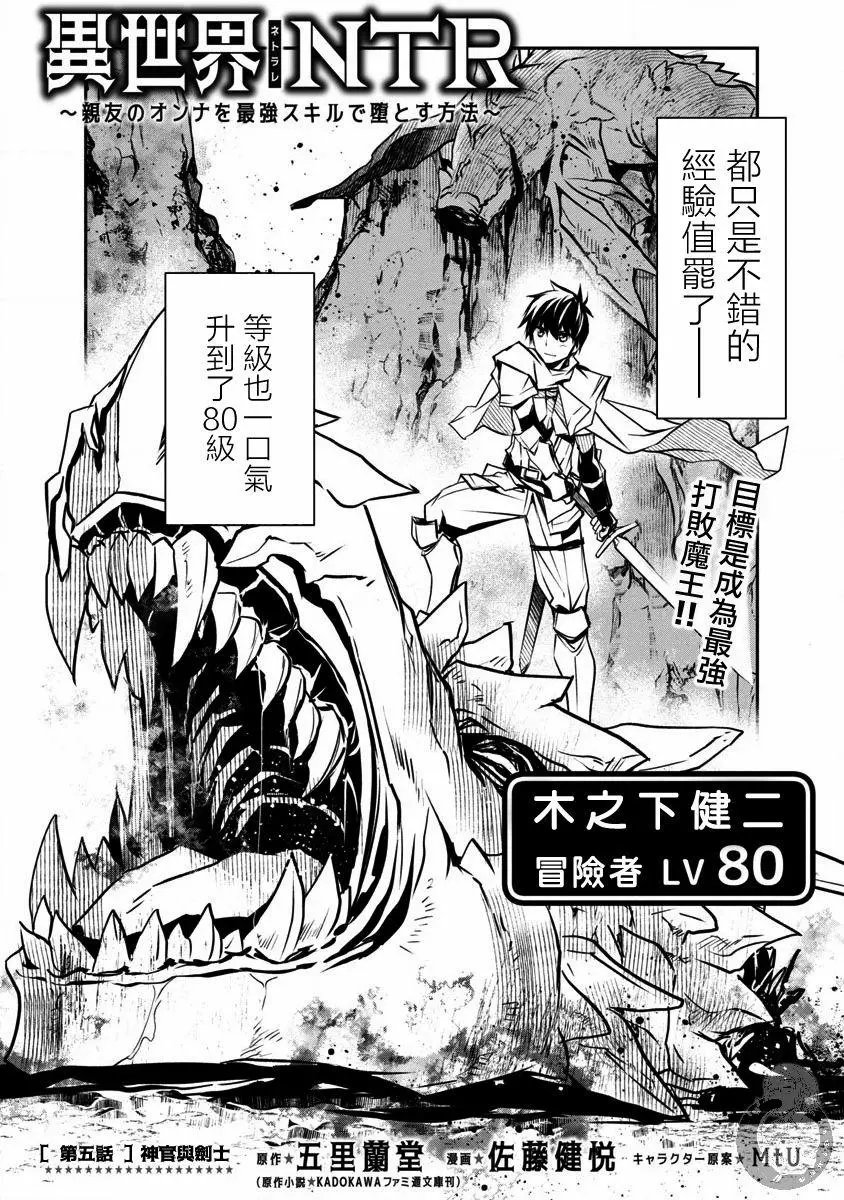 第05话