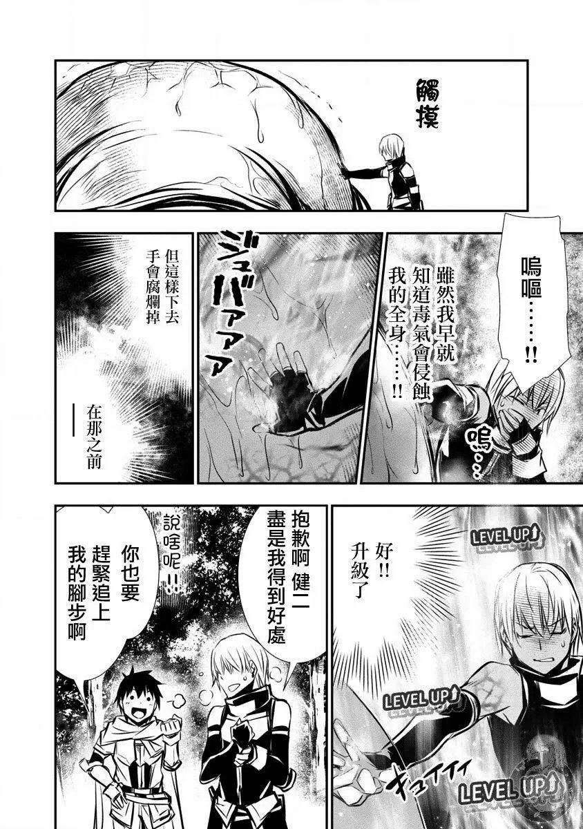 第05话