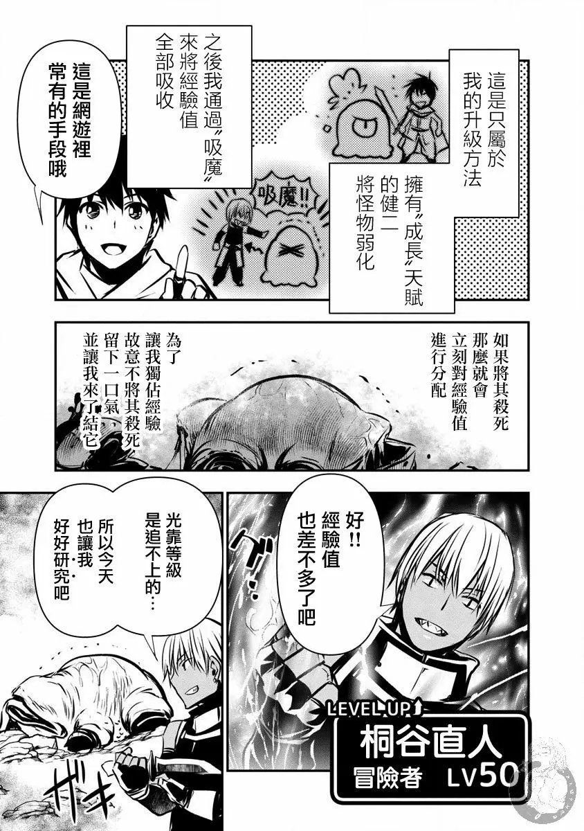 第05话