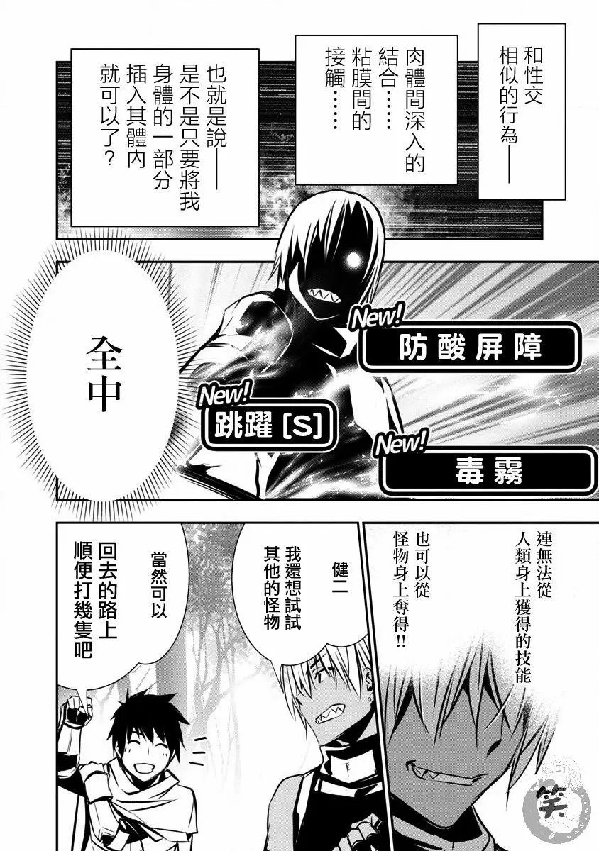 第05话