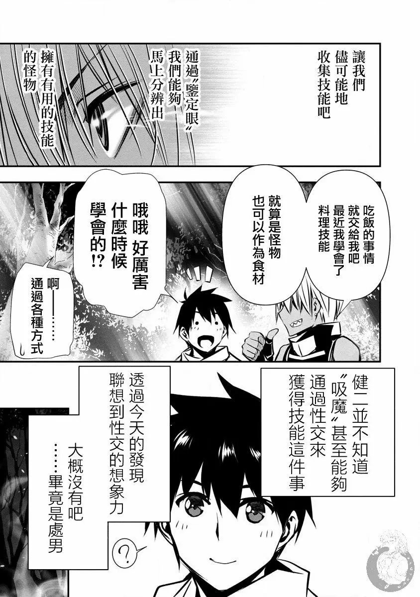 第05话