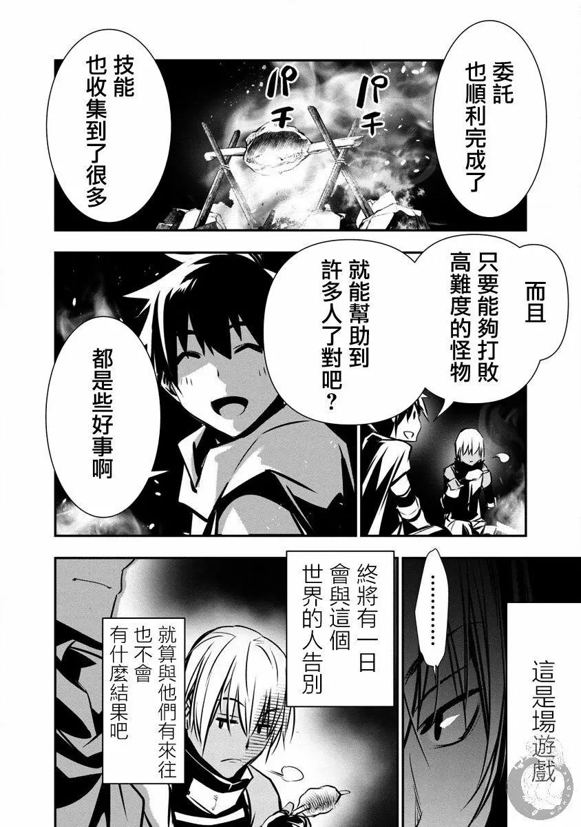 第05话