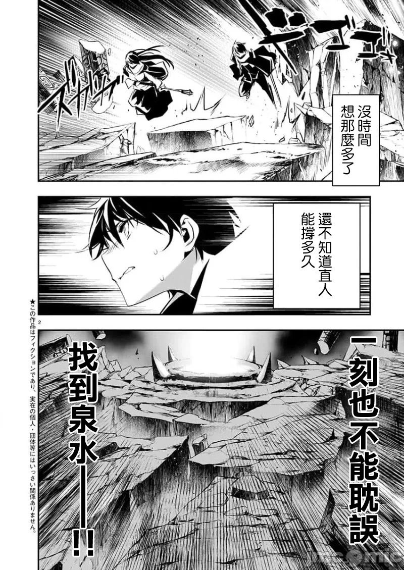 第50话