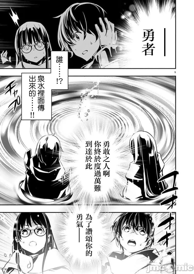 第50话