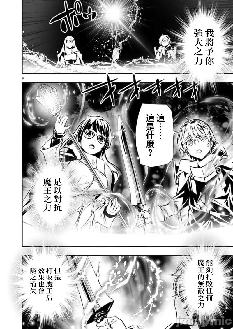 第50话