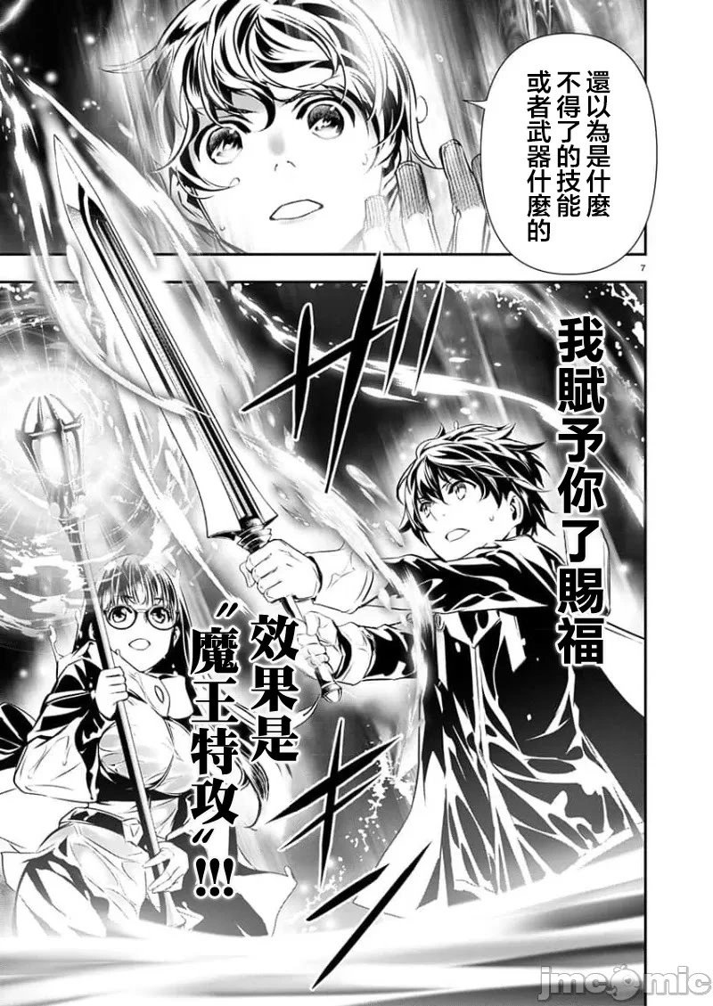 第50话