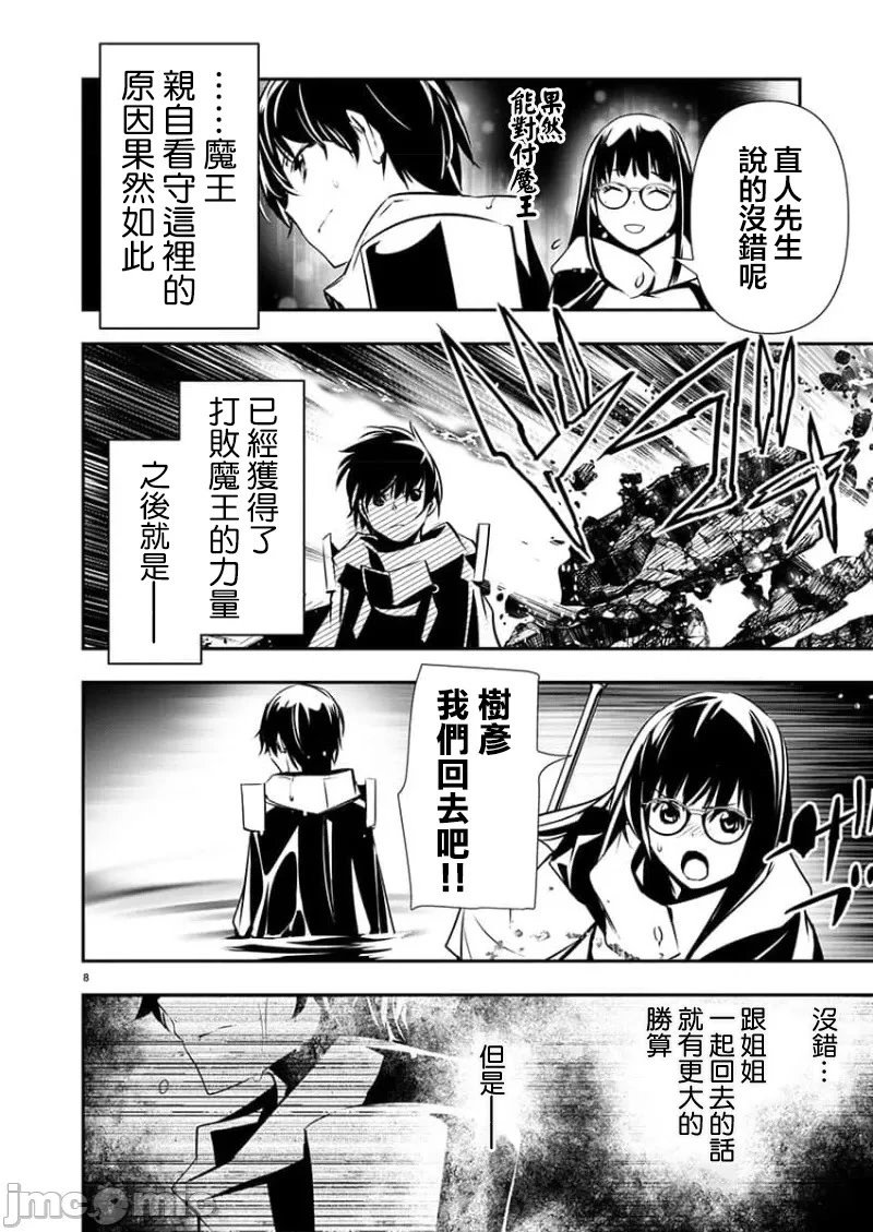 第50话