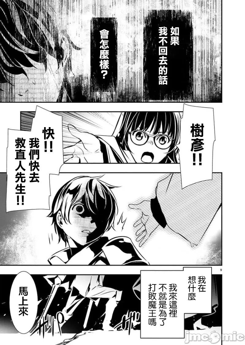 第50话