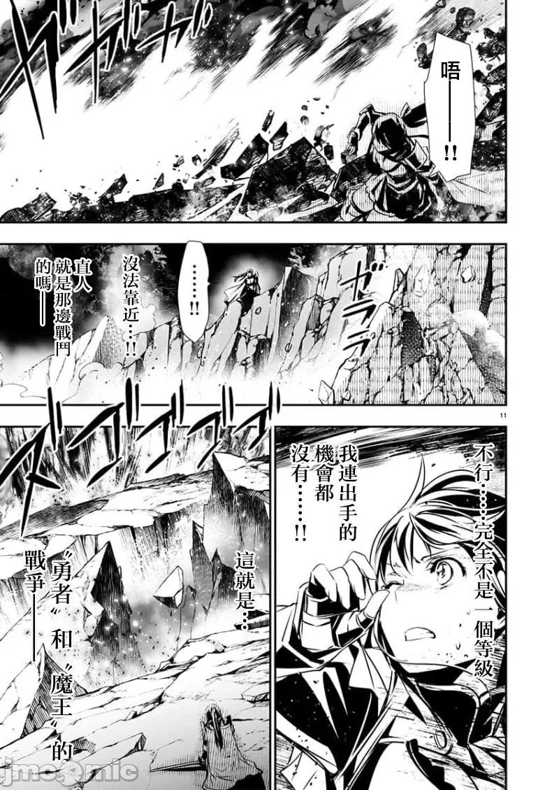 第50话