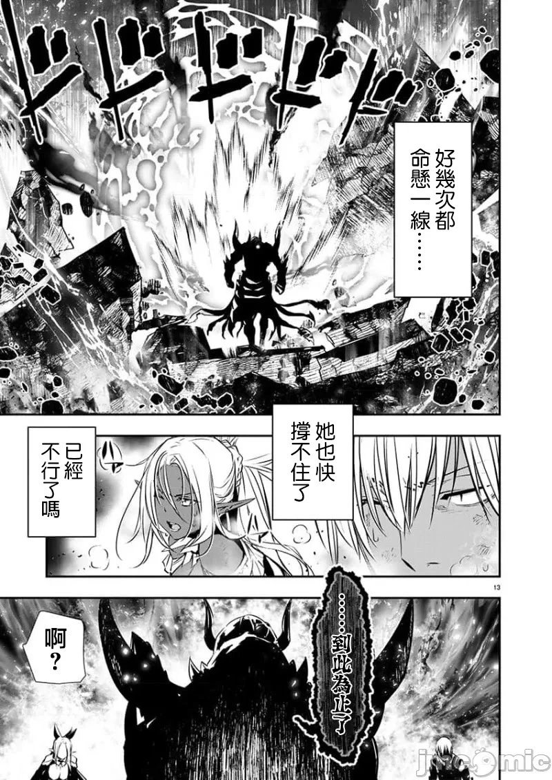 第50话