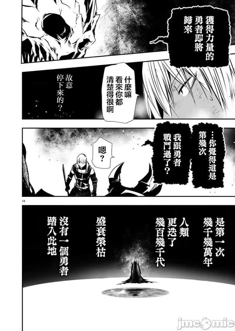 第50话