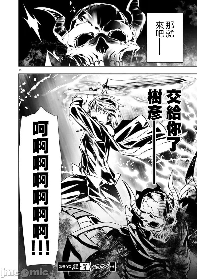 第50话