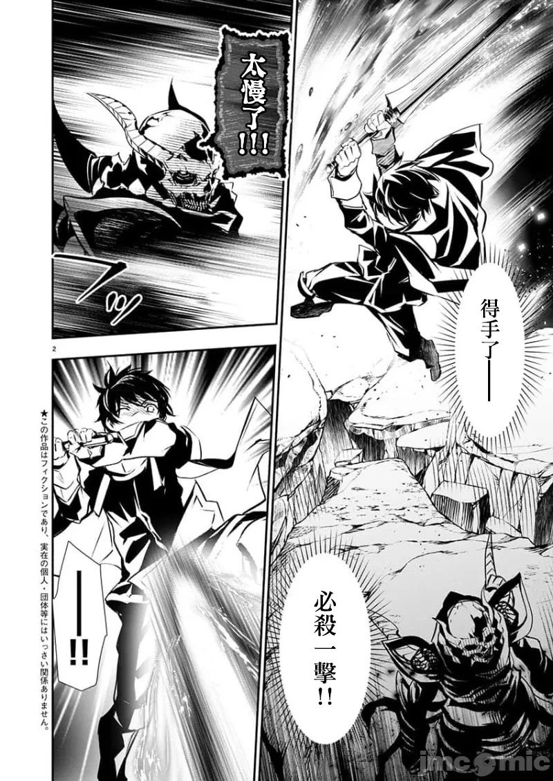第51话