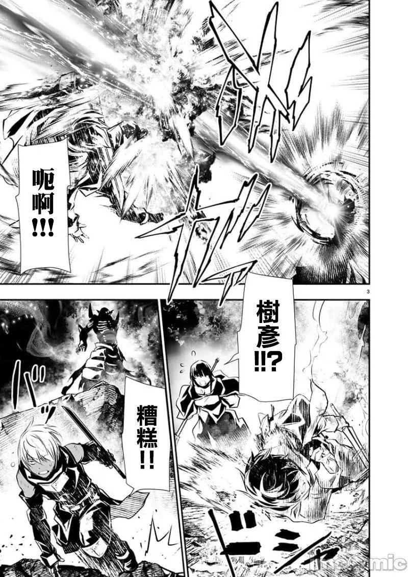 第51话