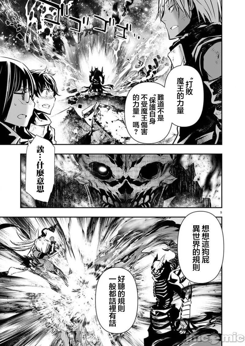 第51话