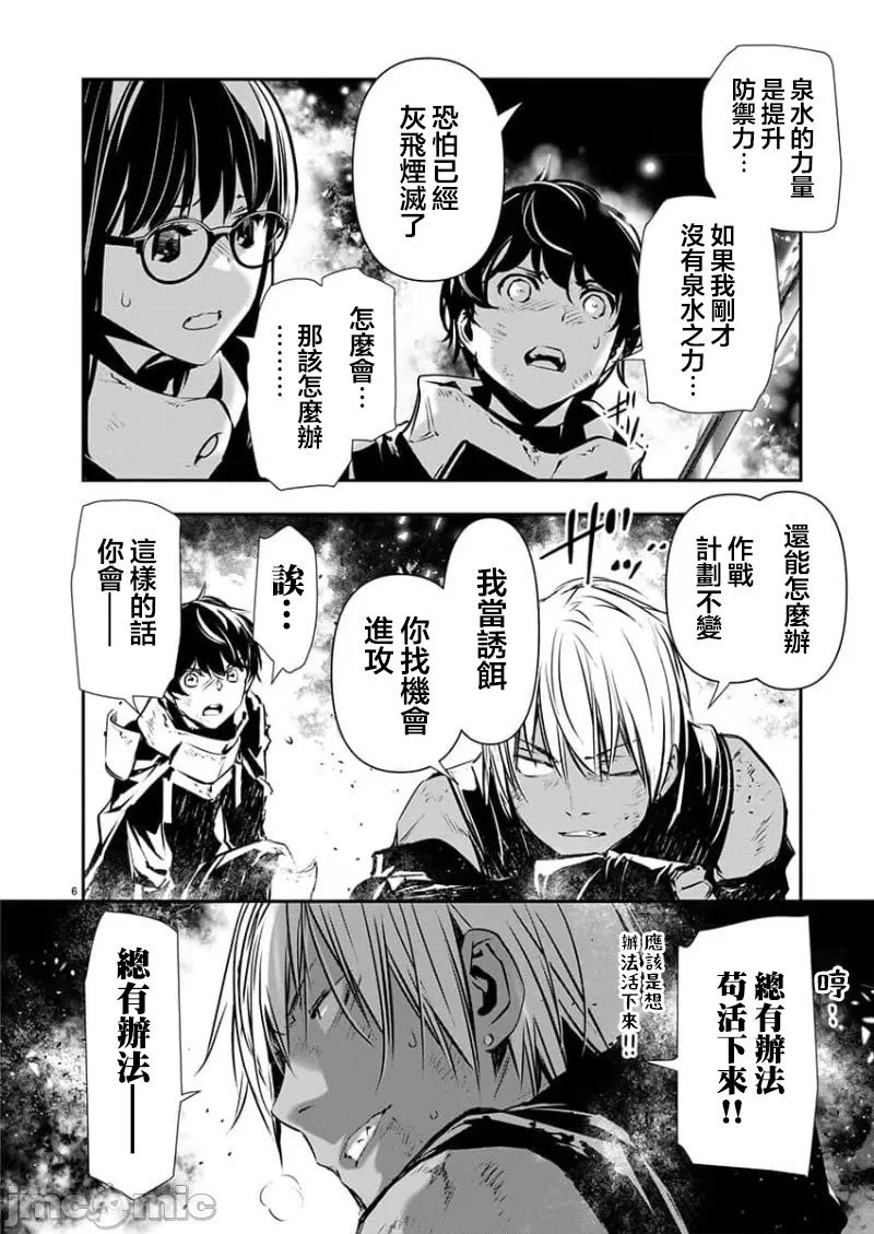 第51话